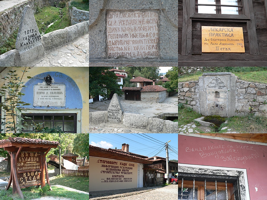 Koprivshtitza, писаното слово