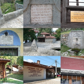 Koprivshtitza, писаното слово