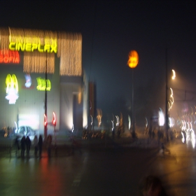 Студено бррррр
