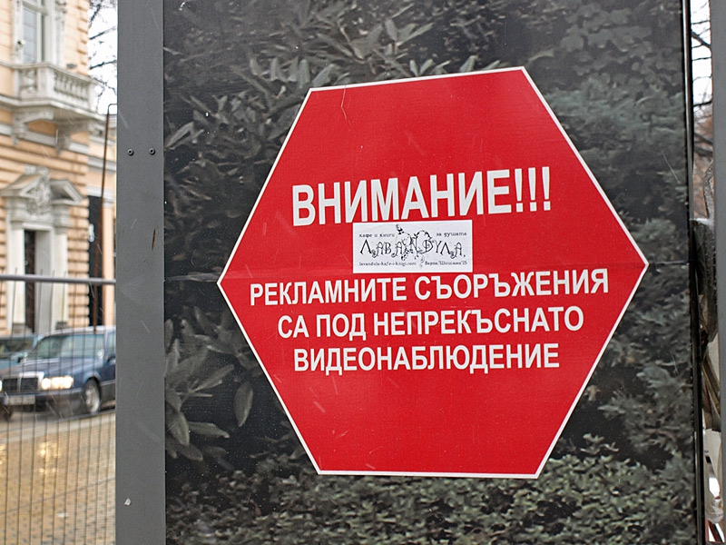 кафе и книги за душата ЛАВАНДУЛА