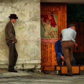  за едно неотдавна минало време...