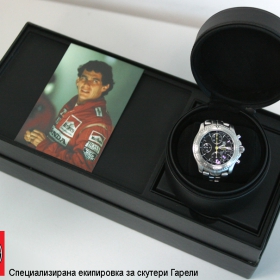 Tribute to Ayrton Sena