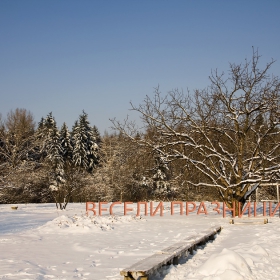 Весели празници на всички!!!