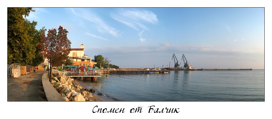 Снимка без име