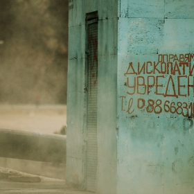 Спа център Офицерски Бийч