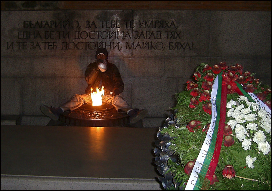 ...И ТЕ ЗА ТЕБ ДОСТОЙНИ, МАЙКО... БЯХА!...