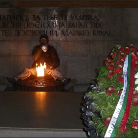 ...И ТЕ ЗА ТЕБ ДОСТОЙНИ, МАЙКО... БЯХА!...