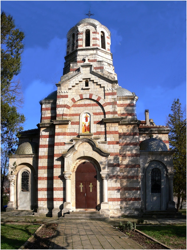 Честит 3-ти март