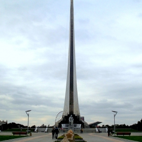 Алеята на Космонавтите в Москва!