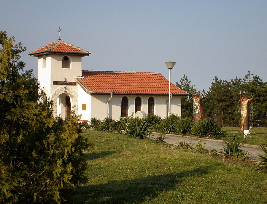 Параклис 