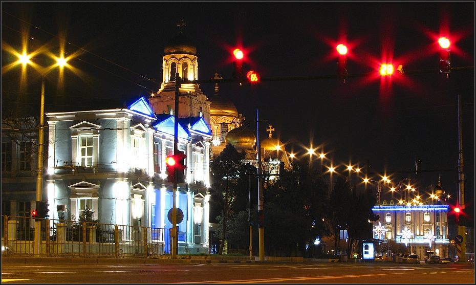 Същия център