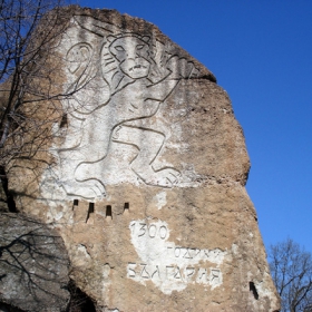 1300 години България