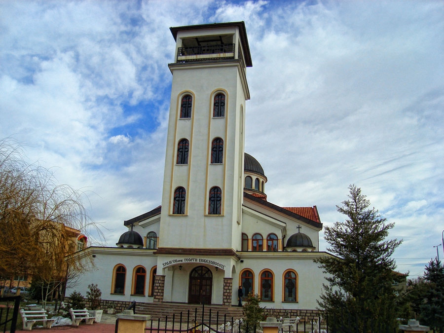 храма „Св. Георги Победоносец