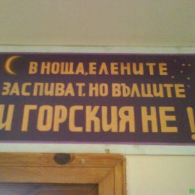 Снимка без име