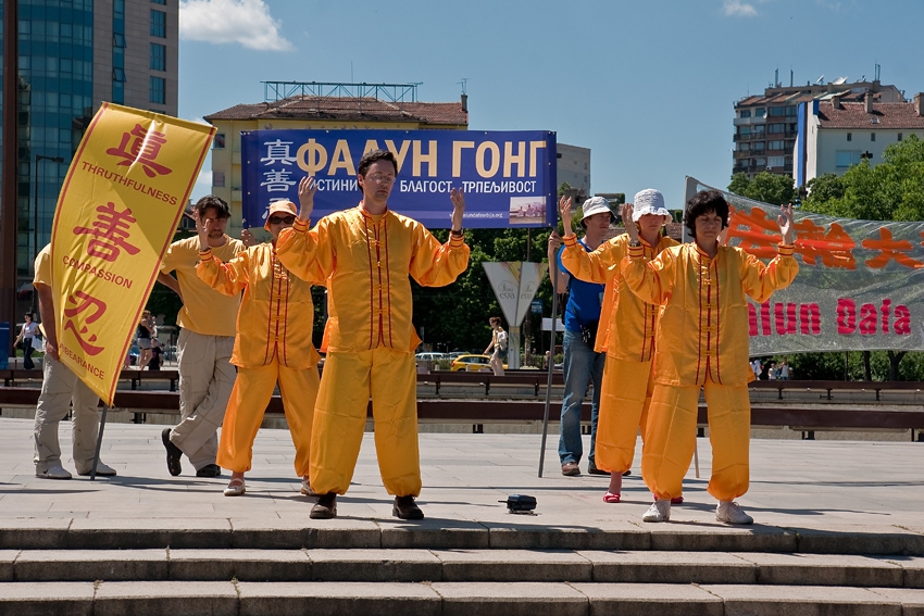 23.05.2009, демонстрация на движение Фалун Гонг