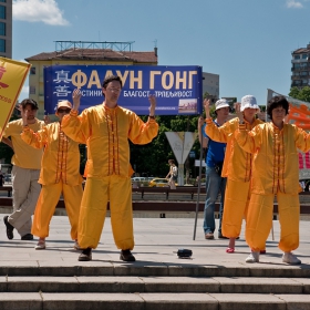 23.05.2009, демонстрация на движение Фалун Гонг