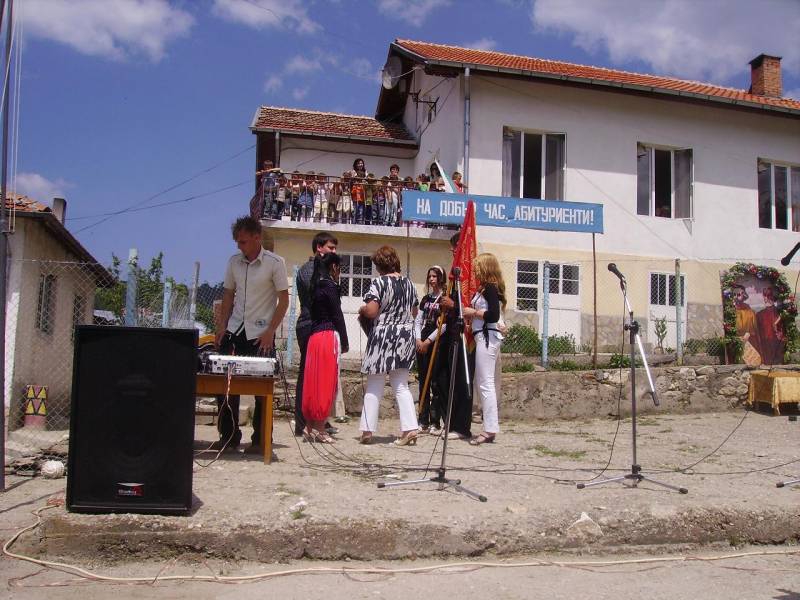Сбогуване
