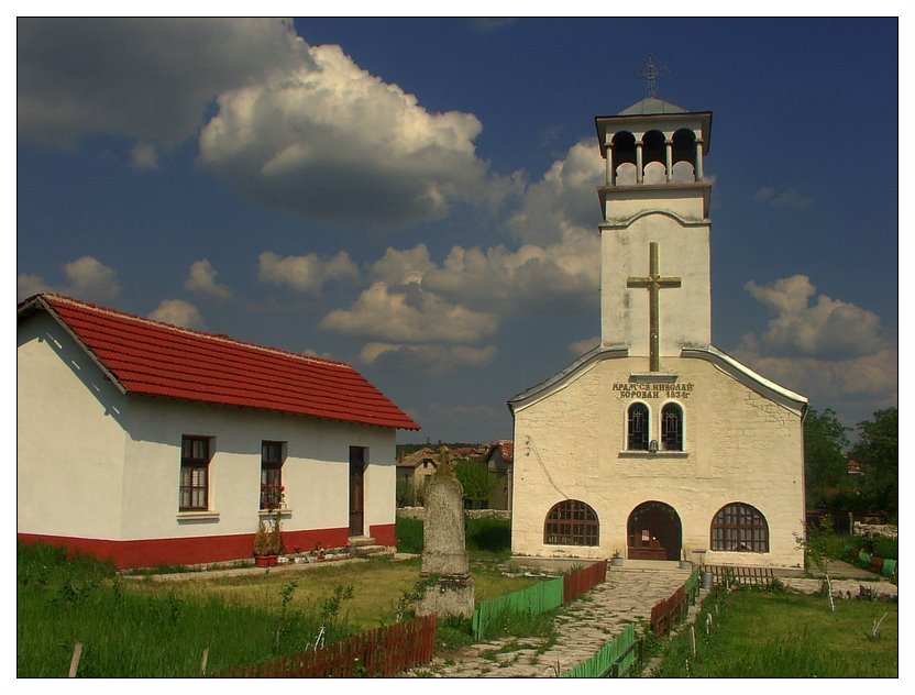 Храм 