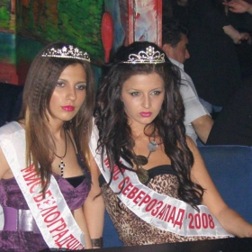 Мис Белоградчик 2008 и Мис Северозапад 2008