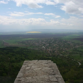 отгоре...