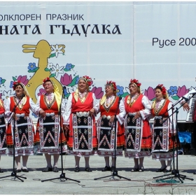 ЗЛАТНАТА ГЪДУЛКА-2009