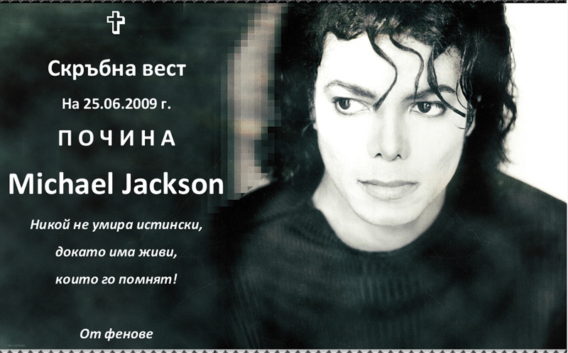 Michael Jackson