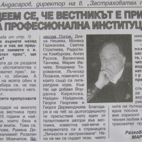 в.\