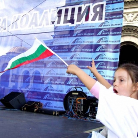 и аз имам позиция