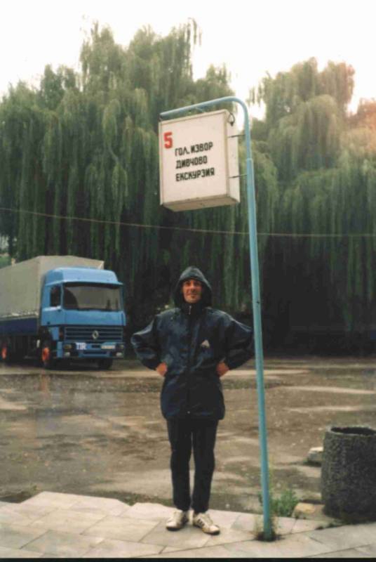 Снимка без име