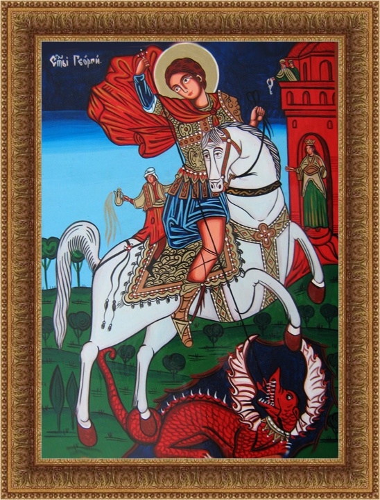 СВЕТИ ГЕОРГИ ПОБЕДОНОСЕЦ