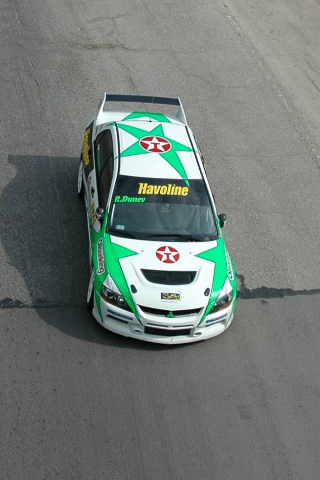 Писта София 2009