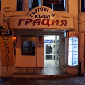 12 Входът на галерия 