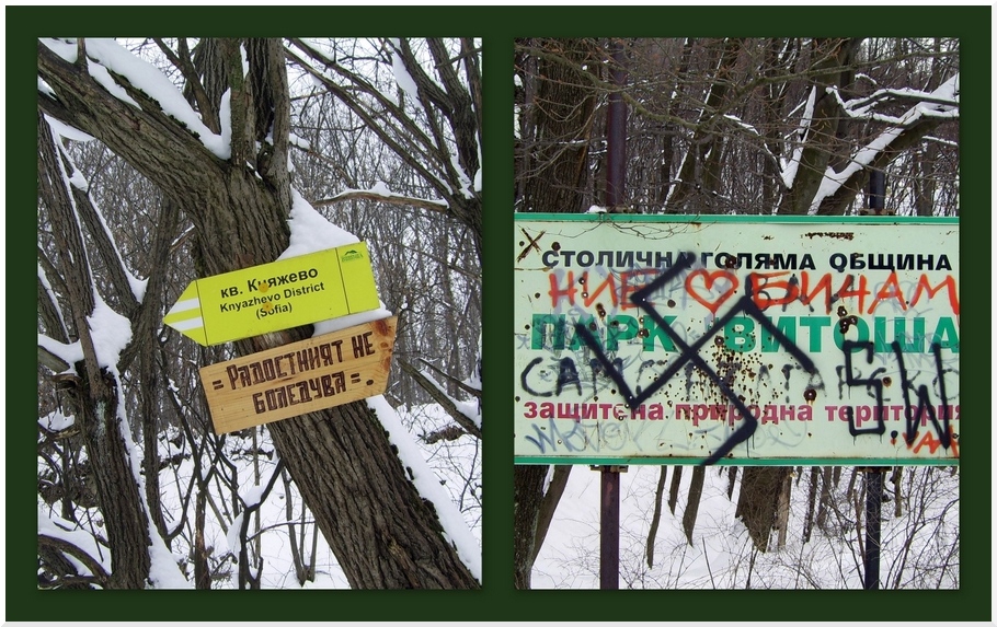 Радвайте се! :)