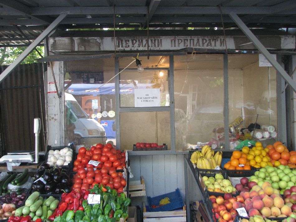 Без думи