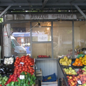 Без думи