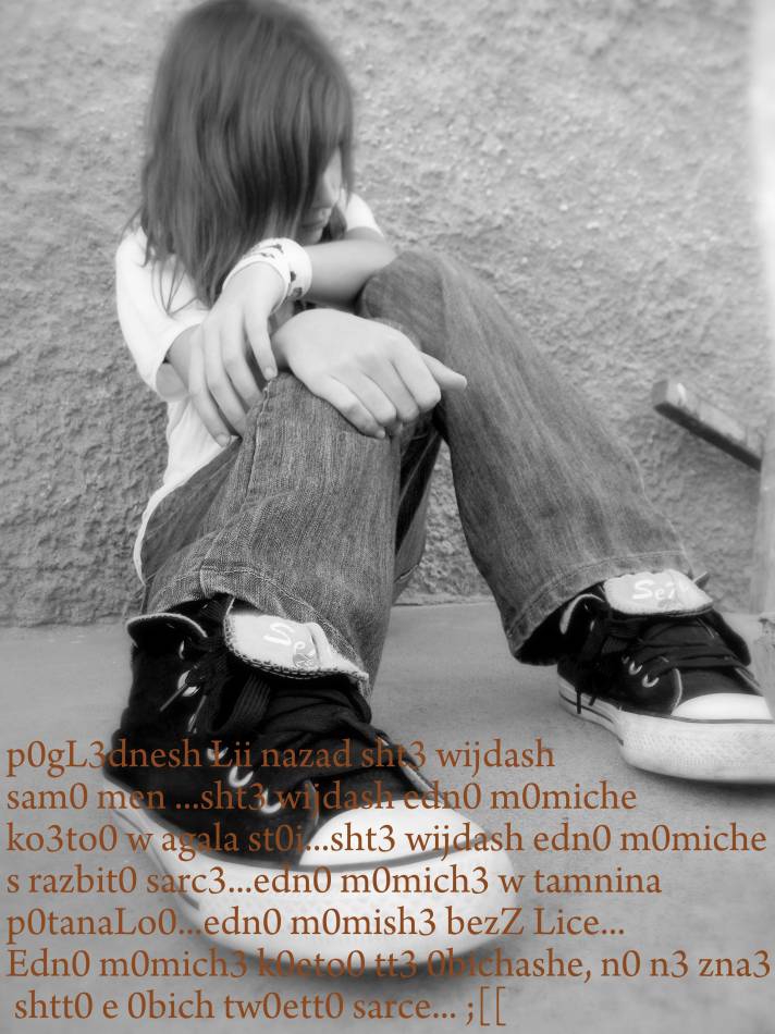lonely