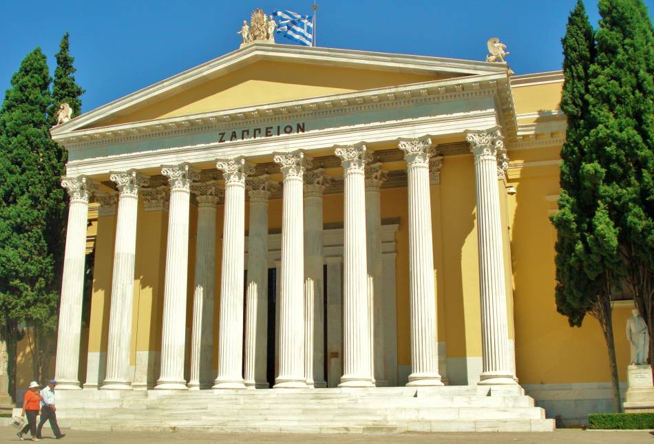 Запио, Атина