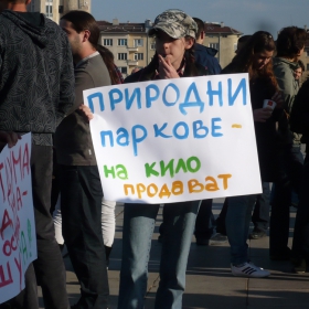 шествие за българската гора 3