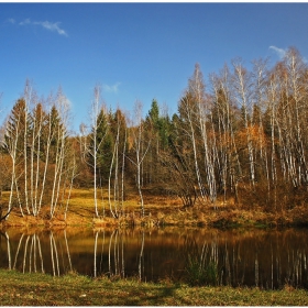 Есен край езерото