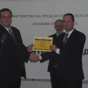 Работодател на годината 2010 (5)