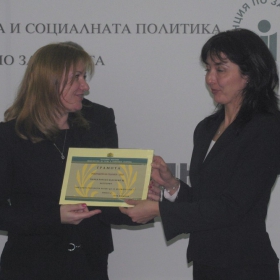 Работодател на годината 2010 (6)