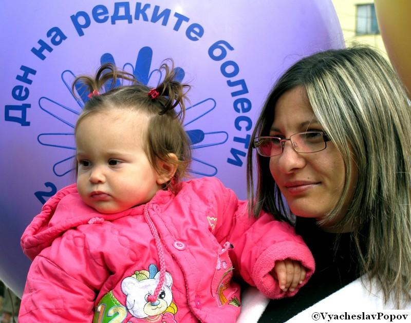 Днес, 28.02.2010 година в София беше отбелязан Международния ден за редките болести(1)