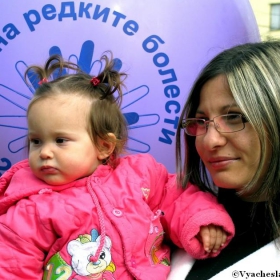 Днес, 28.02.2010 година в София беше отбелязан Международния ден за редките болести(1)