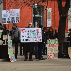 по времето когато в парламента гласуваха за съдбата на член 79 - последен протест....засега