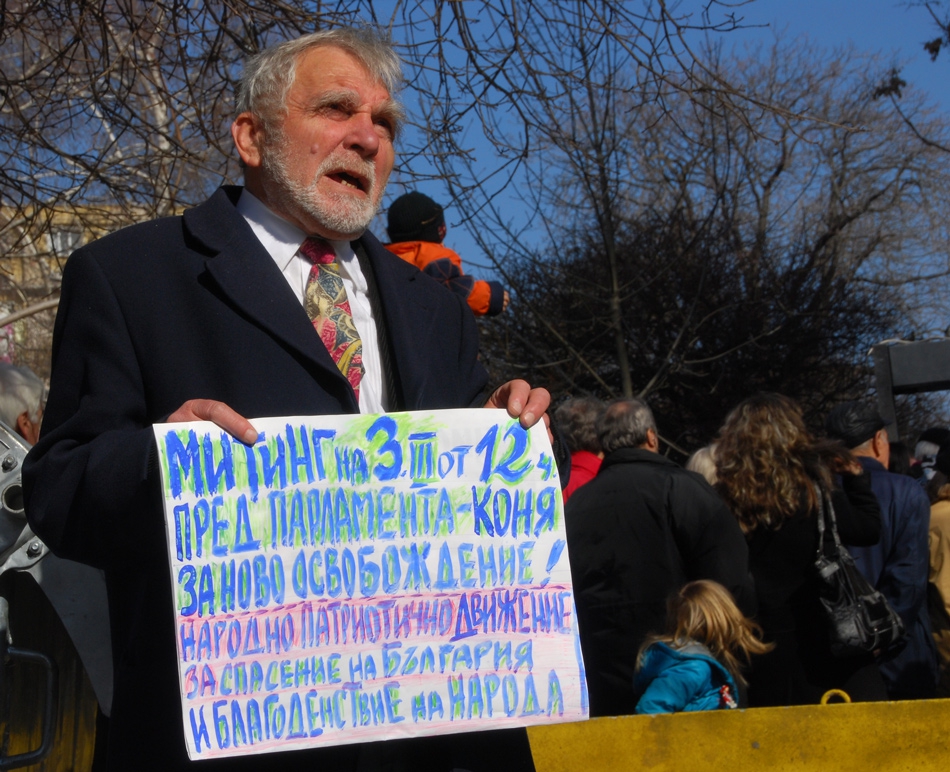 Митинг, организиран от г-н Йоло Денев. На митинга присъства г-н Йоло Денев.