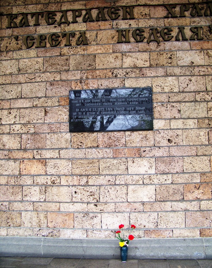 В памет на жертвите от атентата