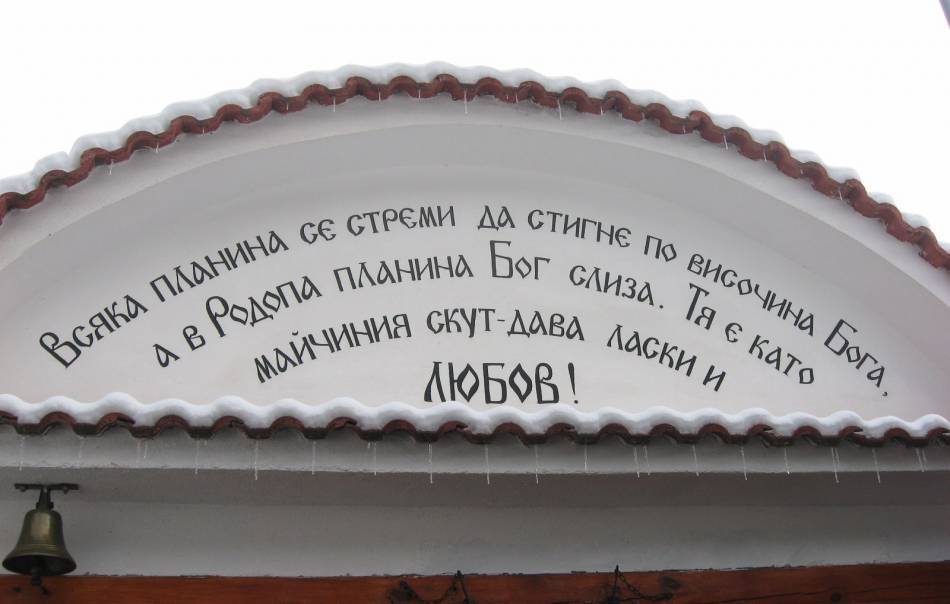 Велика .........