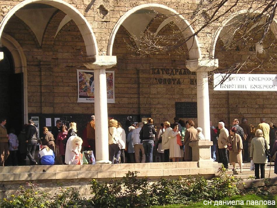 Катедрала св.Неделя София Възкресение Христово