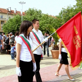 Тържество за 24 Май