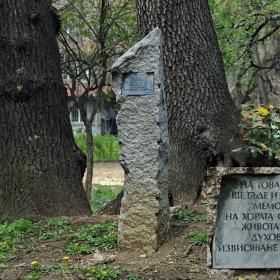 Съдбата на едно отдавна планирано мероприятие...